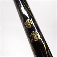 ゴウテツ　ＨＨ-50Ｗ